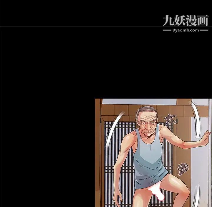 《儿媳妇》漫画 第10話