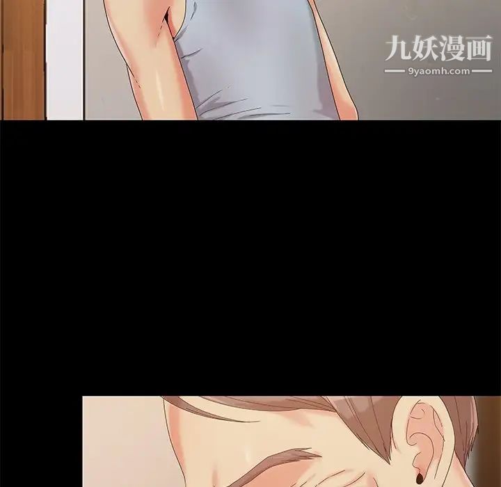 《儿媳妇》漫画 第13話