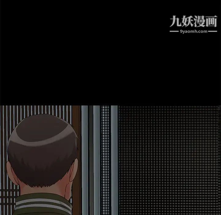 《儿媳妇》漫画 第13話