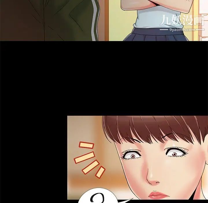《儿媳妇》漫画 第13話
