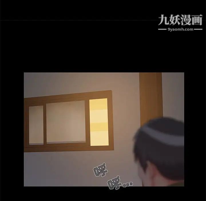 《儿媳妇》漫画 第15話