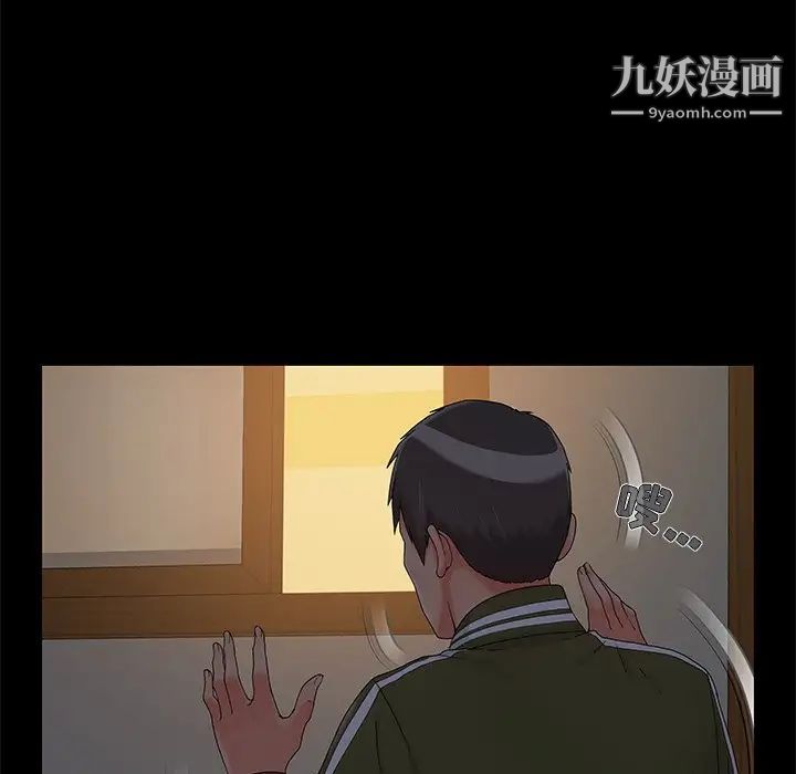 《儿媳妇》漫画 第15話