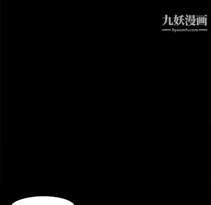 《儿媳妇》漫画 第16話