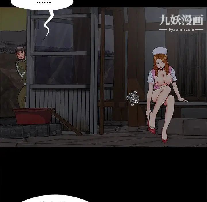 《儿媳妇》漫画 第16話