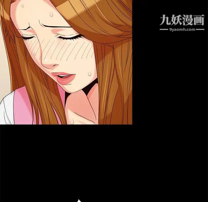 《儿媳妇》漫画 第16話