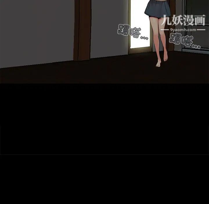 《儿媳妇》漫画 第16話