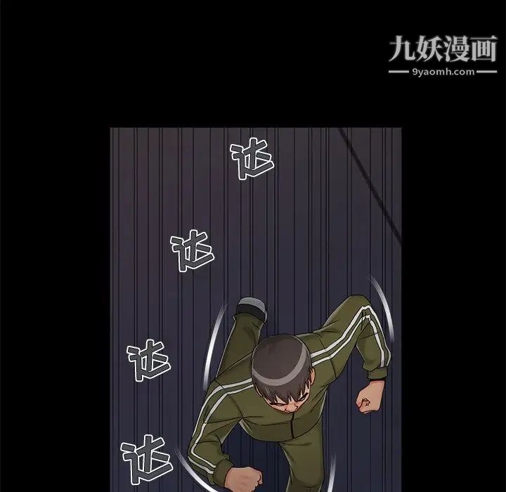 《儿媳妇》漫画 第19話