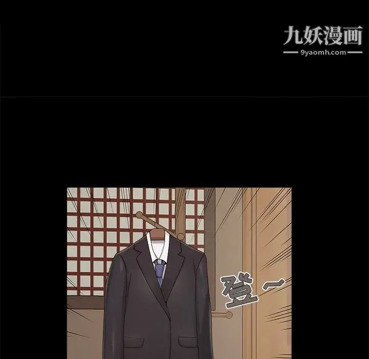 《儿媳妇》漫画 第19話
