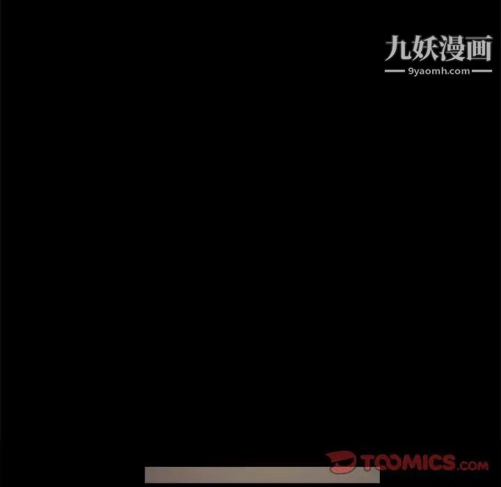 《儿媳妇》漫画 第19話