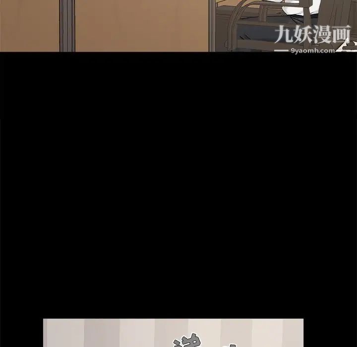 《儿媳妇》漫画 第19話