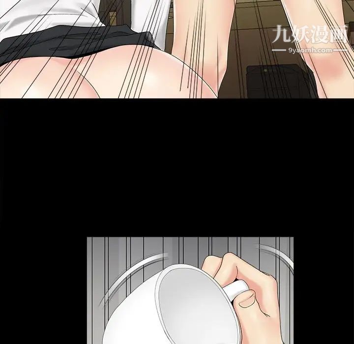 《儿媳妇》漫画 第19話