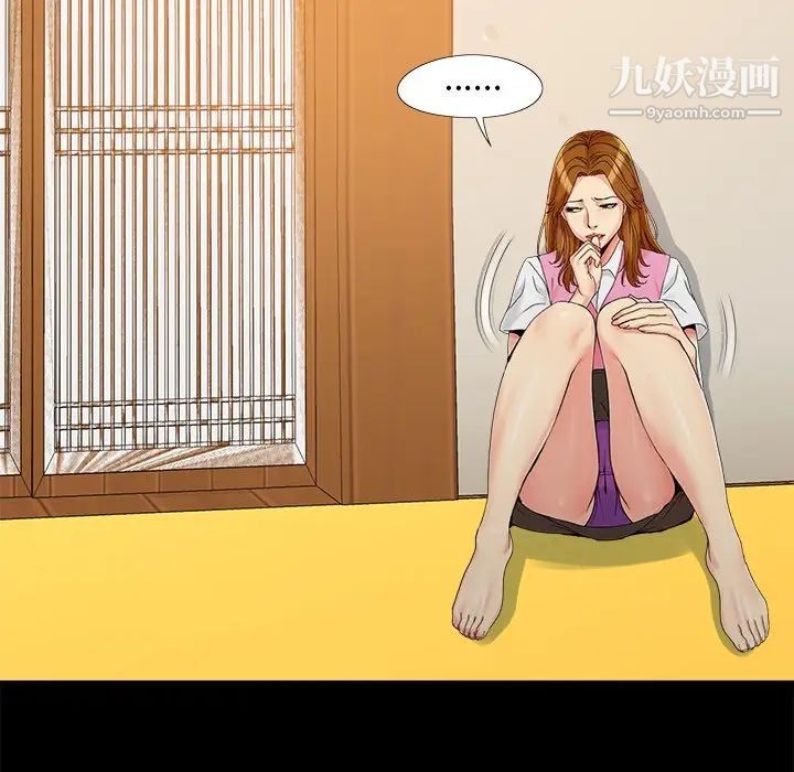 《儿媳妇》漫画 第19話