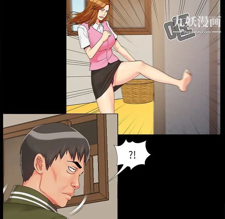 《儿媳妇》漫画 第22話
