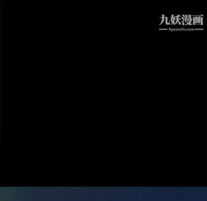 《儿媳妇》漫画 第23話