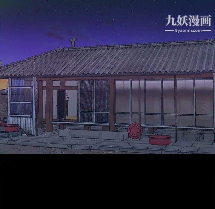 《儿媳妇》漫画 第23話