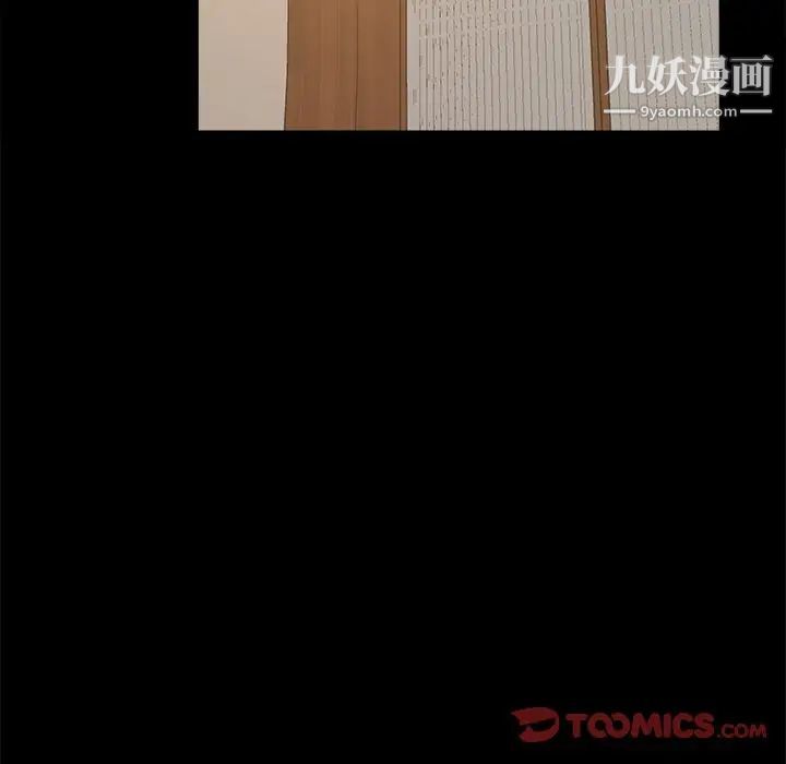 《儿媳妇》漫画 第23話
