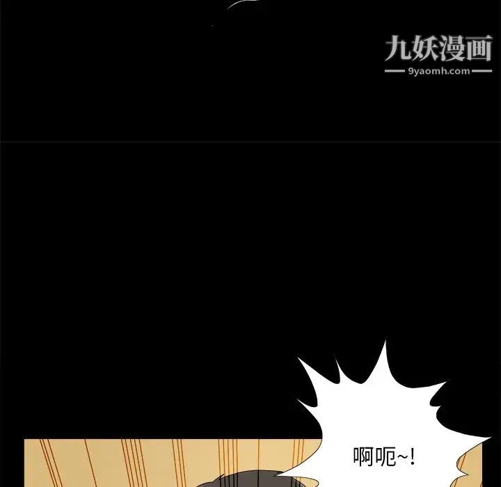 《儿媳妇》漫画 第23話