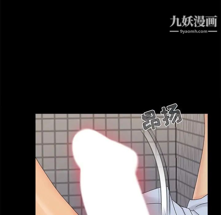 《儿媳妇》漫画 第24話