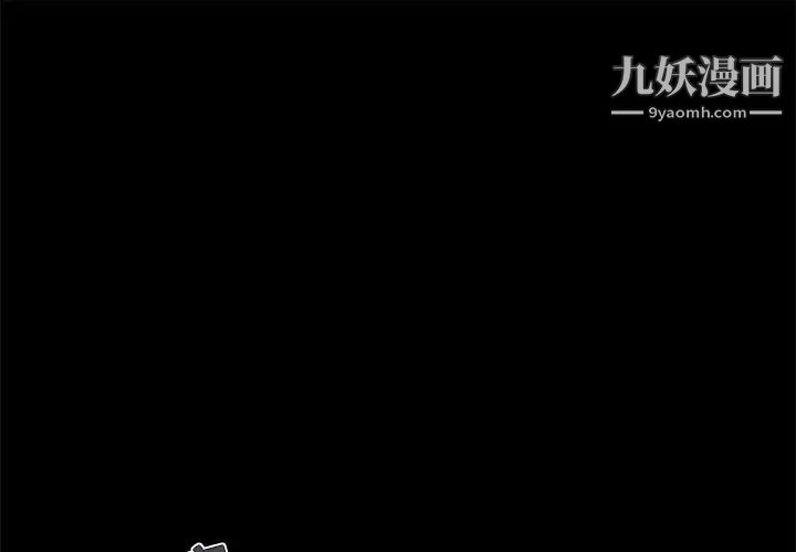《儿媳妇》漫画 第28話