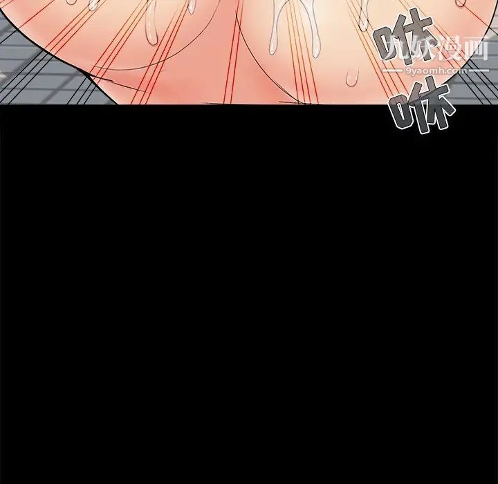 《儿媳妇》漫画 第28話