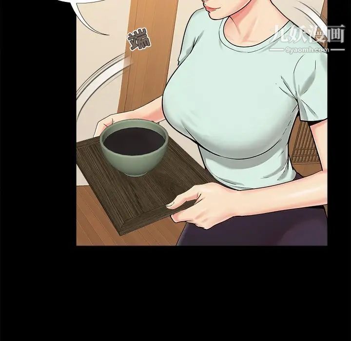 《儿媳妇》漫画 第29話