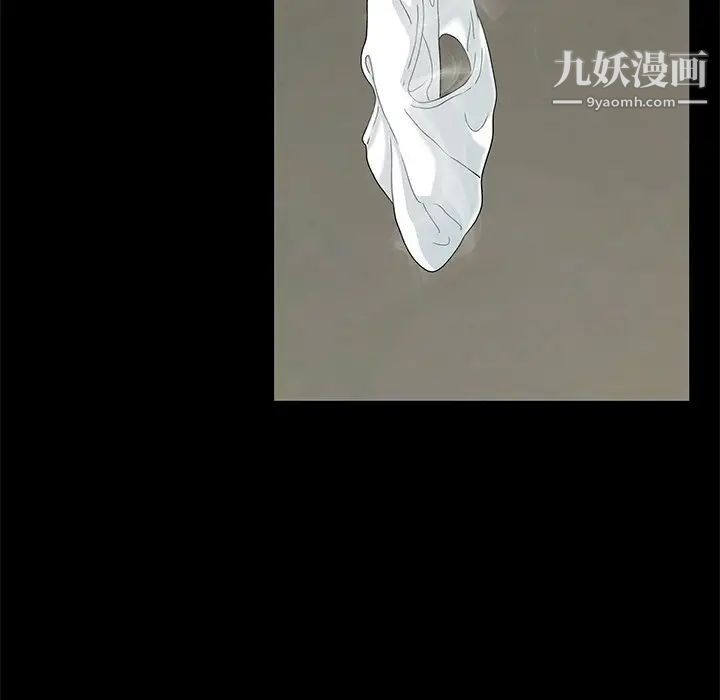 《儿媳妇》漫画 第3話