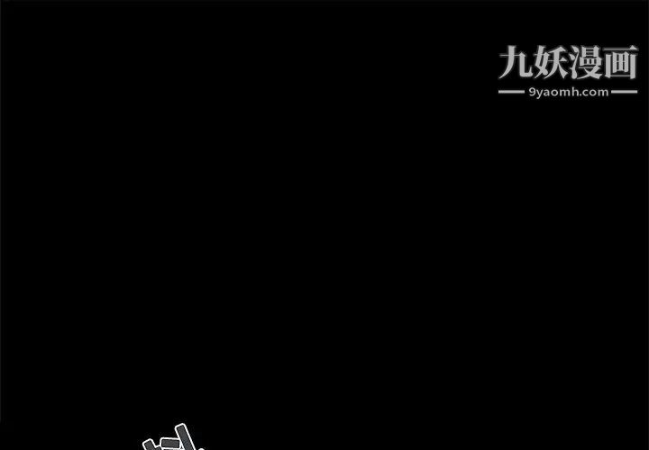 《儿媳妇》漫画 第30話