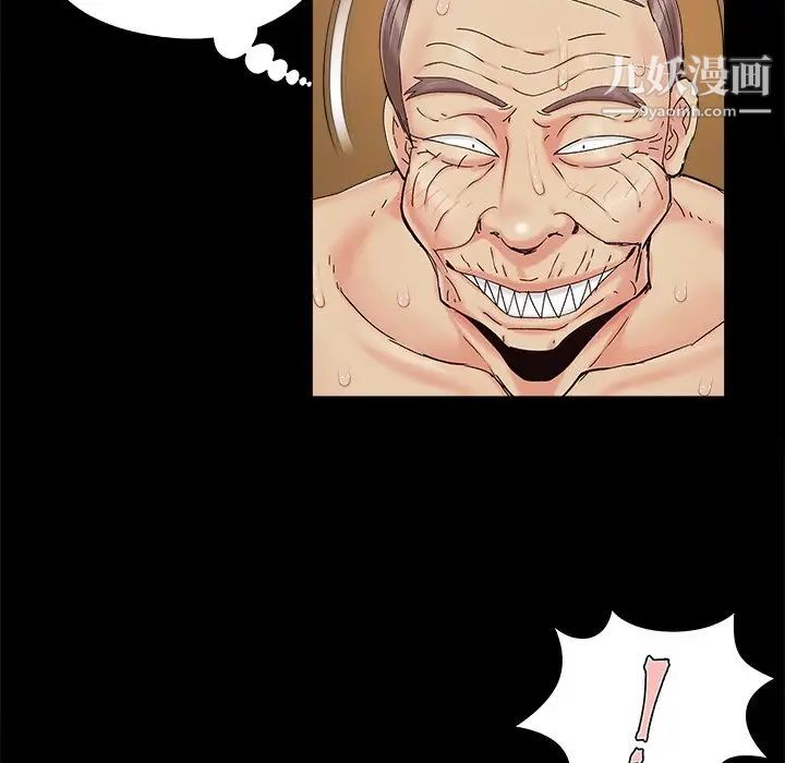 《儿媳妇》漫画 第30話