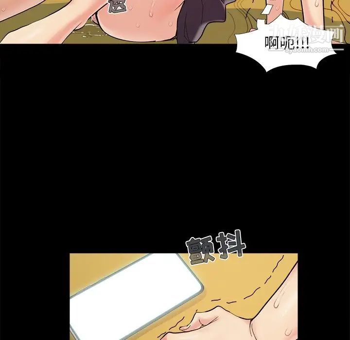 《儿媳妇》漫画 第30話