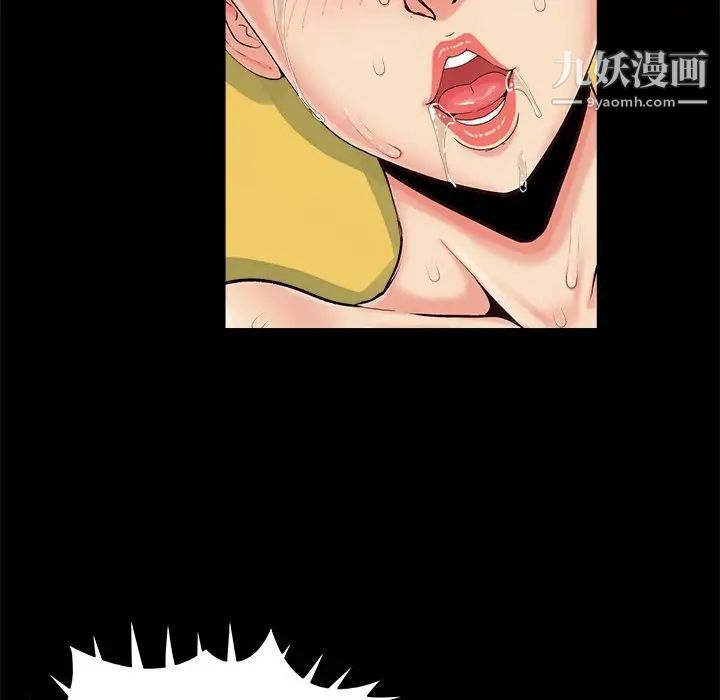 《儿媳妇》漫画 第31話