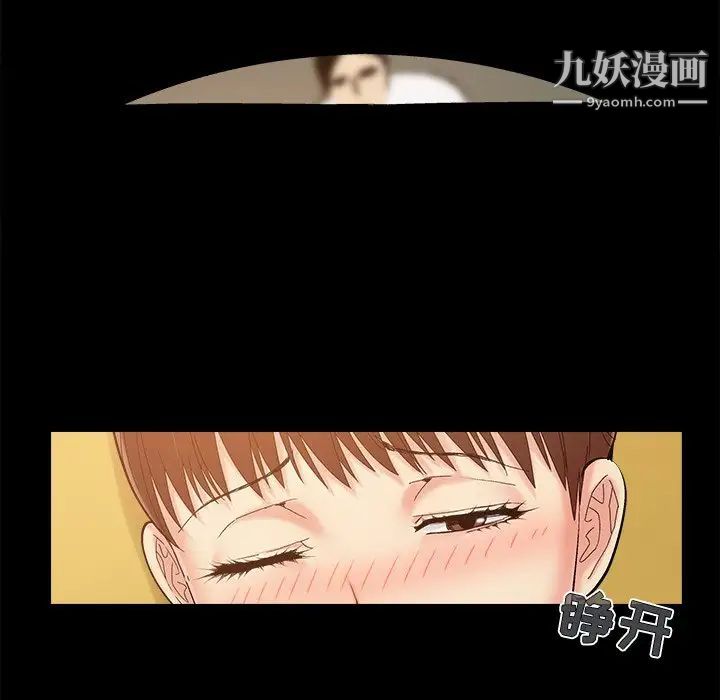 《儿媳妇》漫画 第32話