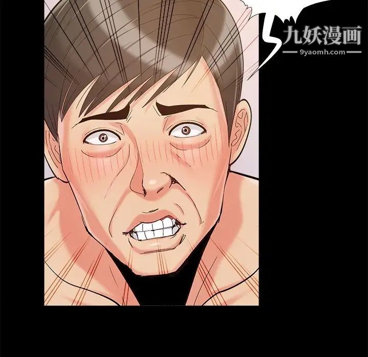 《儿媳妇》漫画 第34話