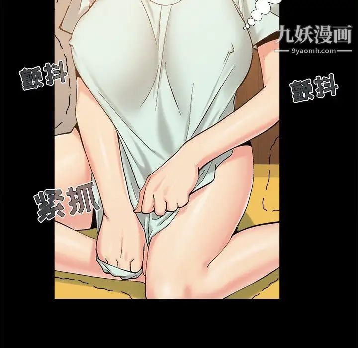 《儿媳妇》漫画 第34話
