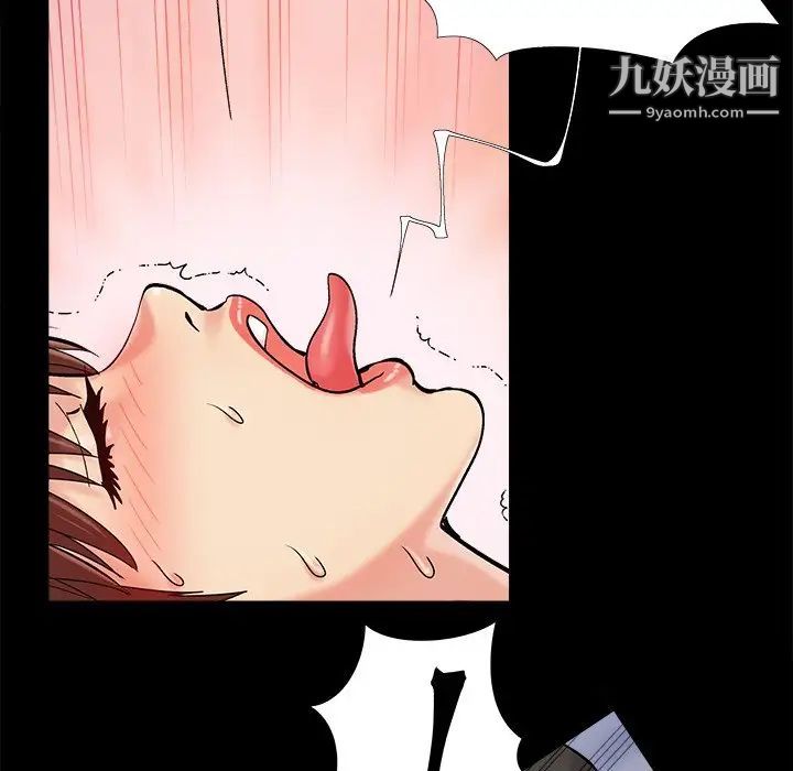 《儿媳妇》漫画 第35話