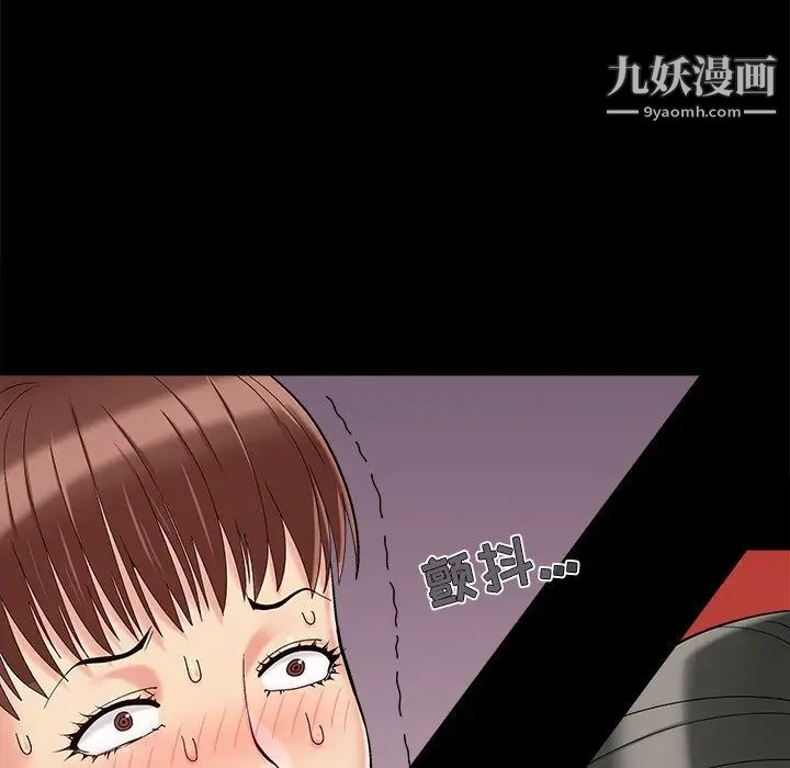 《儿媳妇》漫画 第35話