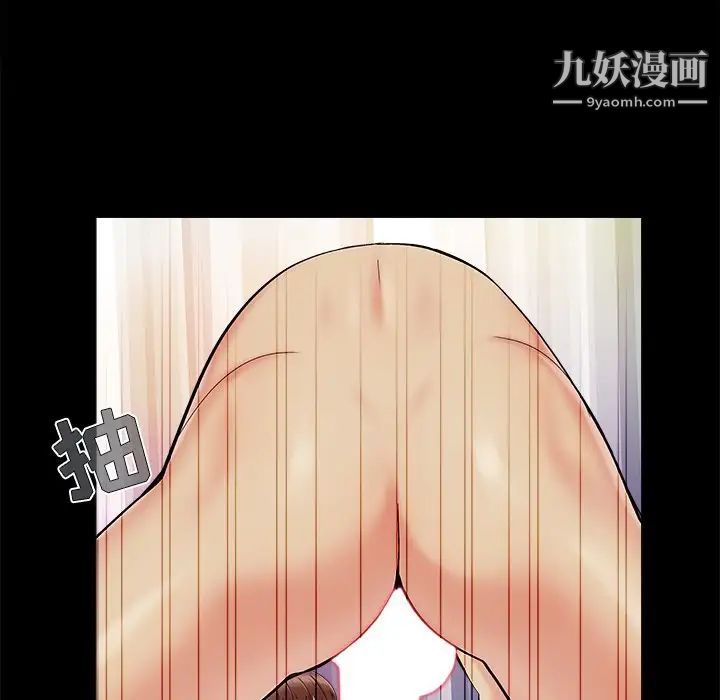 《儿媳妇》漫画 第36話