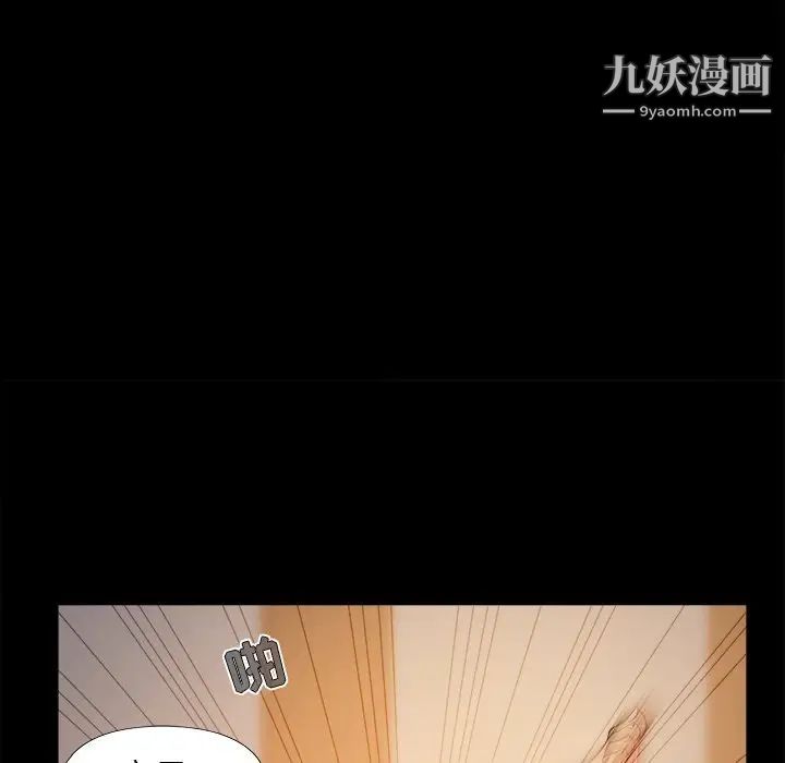 《儿媳妇》漫画 第38話