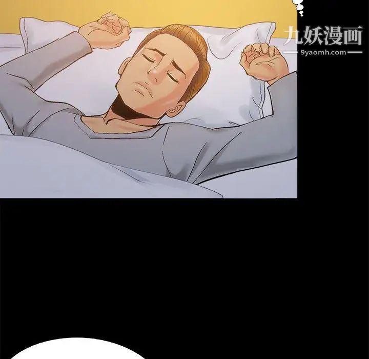 《儿媳妇》漫画 第38話
