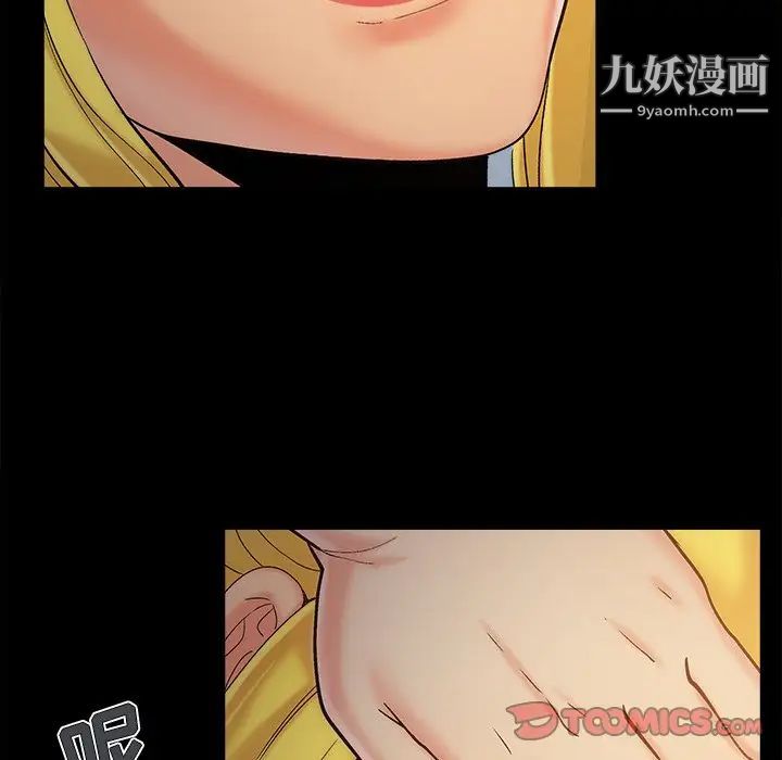 《儿媳妇》漫画 第38話