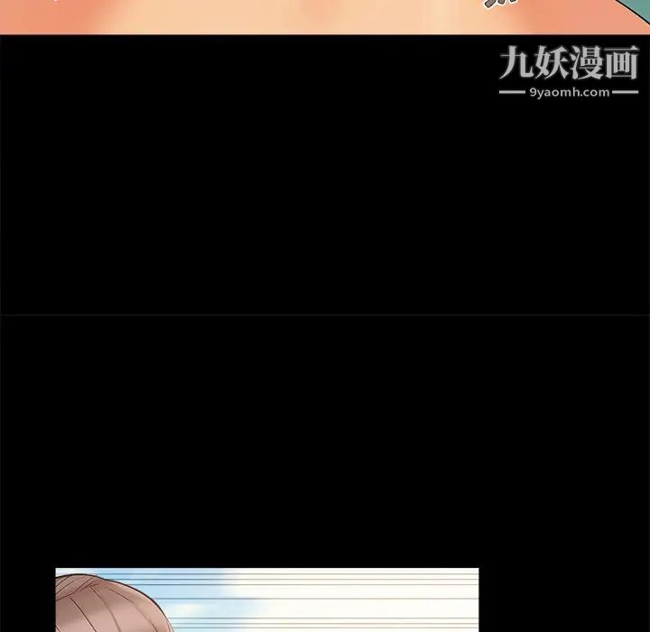 《儿媳妇》漫画 第39話