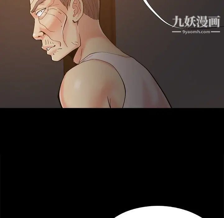 《儿媳妇》漫画 第39話