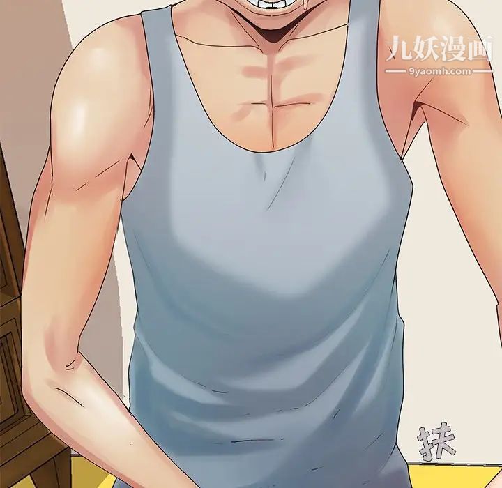 《儿媳妇》漫画 第4話