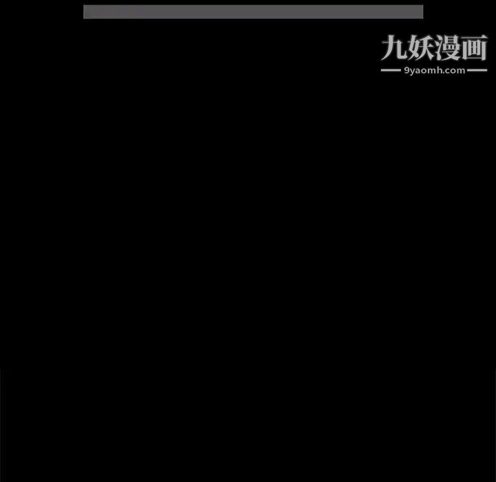 《儿媳妇》漫画 第40話