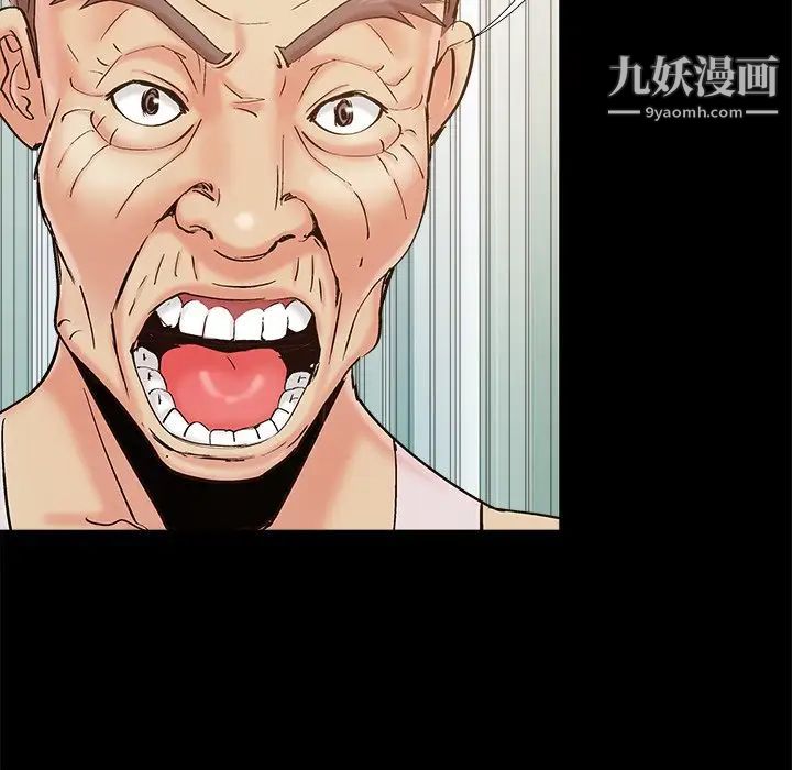 《儿媳妇》漫画 第41話
