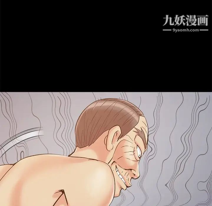 《儿媳妇》漫画 第41話