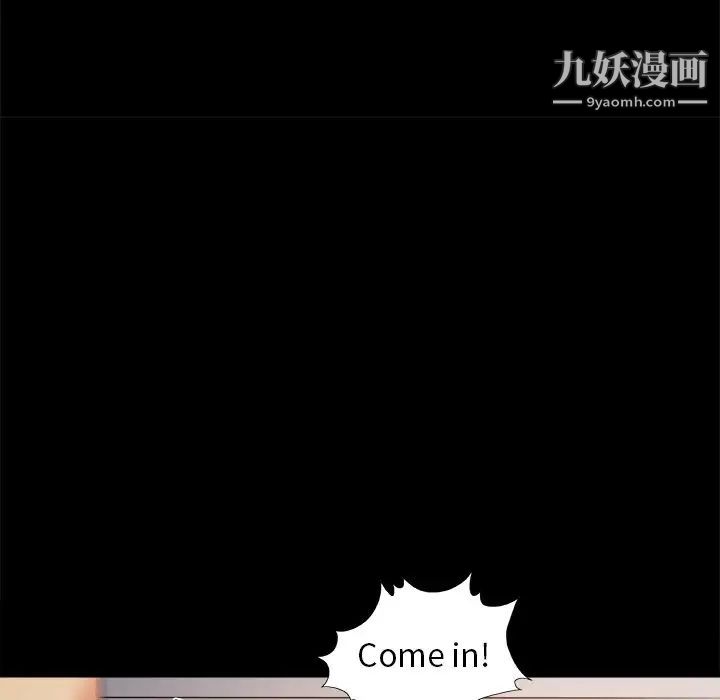 《儿媳妇》漫画 第41話