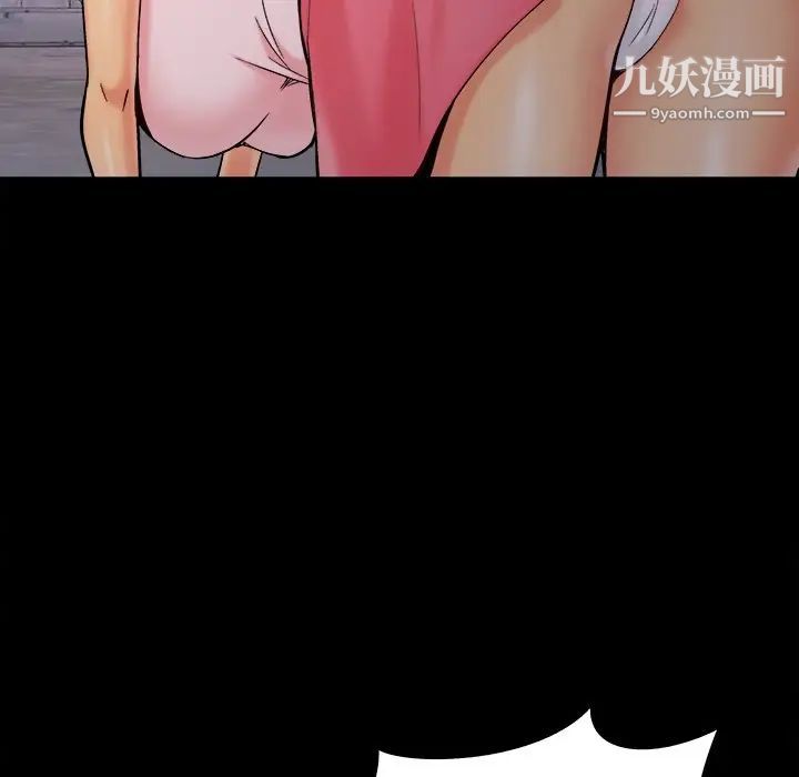 《儿媳妇》漫画 第43話
