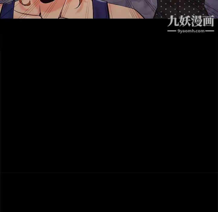 《儿媳妇》漫画 第44話