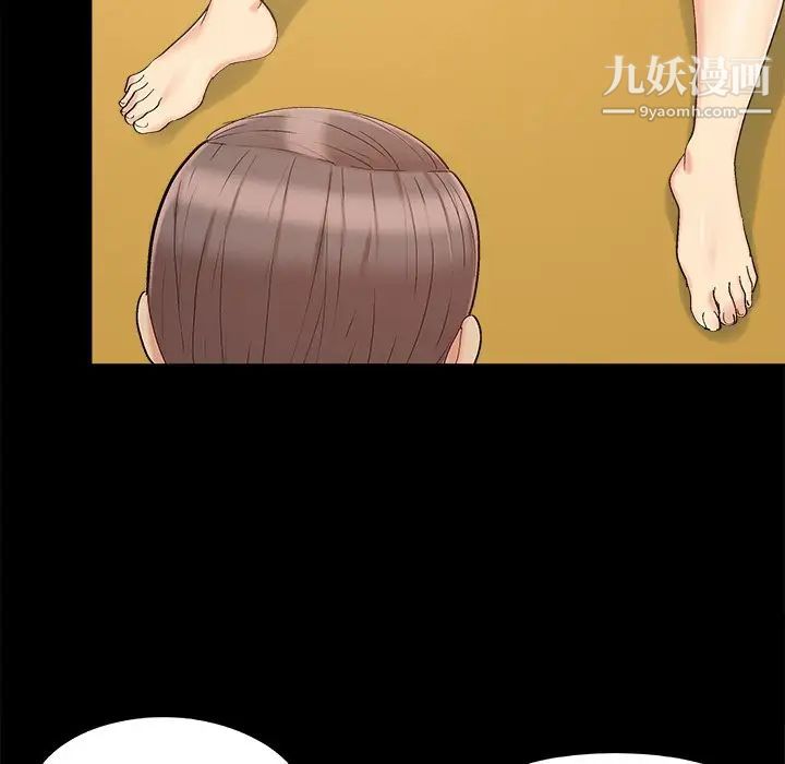 《儿媳妇》漫画 第46話