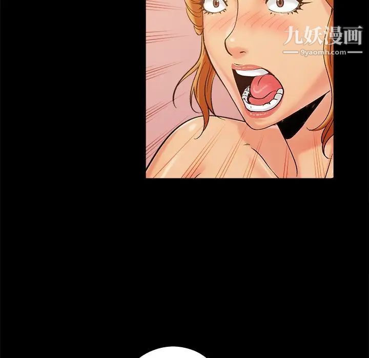 《儿媳妇》漫画 第46話